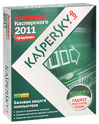 Купить Антивирус Касперского На 2 Компьютера Продление